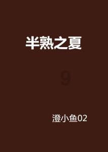 动物家园守卫战